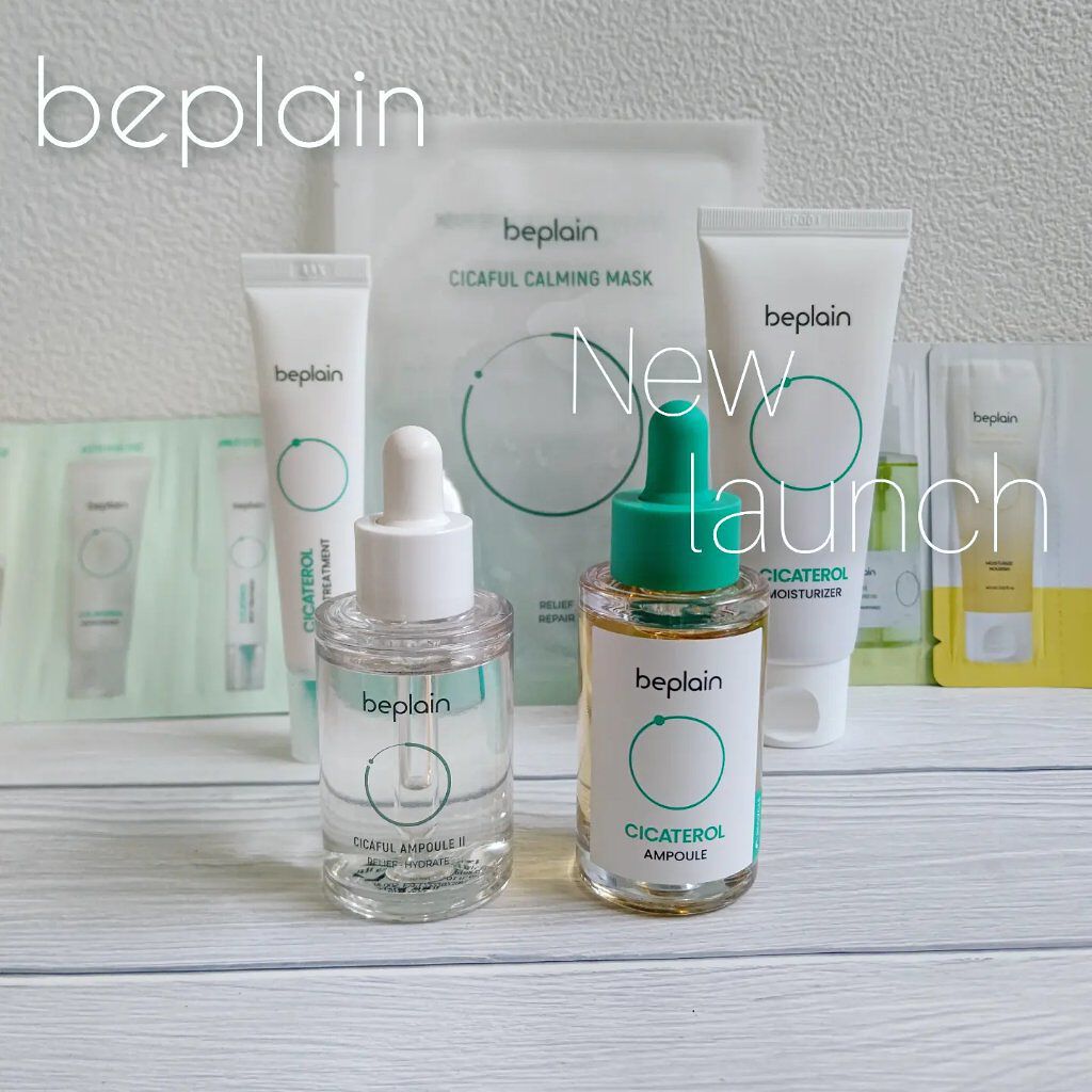 シカフルカーミングマスク/beplain/シートマスク・パックを使ったクチコミ（1枚目）