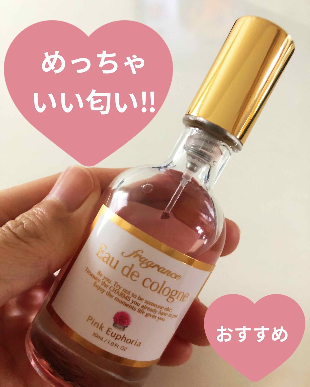 オーデコロン ピンクエウフォリア/フェルナンダ/香水(レディース)を使ったクチコミ(1枚目)