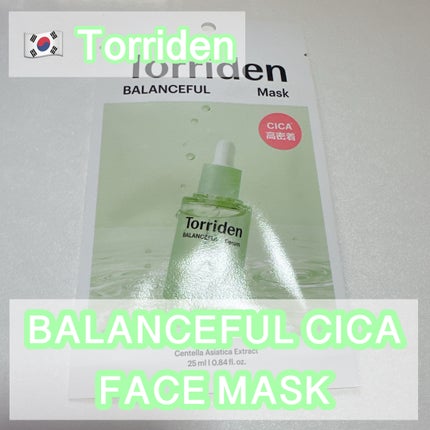 バランスフル シカマスク/Torriden/シートマスク・パックを使ったクチコミ(1枚目)