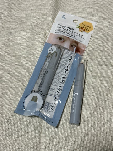 &.アイシャドウスティック/DAISO/スティックアイシャドウを使ったクチコミ(1枚目)