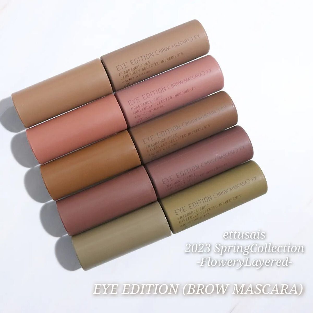 エテュセ アイエディション(ブロウマスカラ)/ettusais/眉マスカラを使ったクチコミ(1枚目)