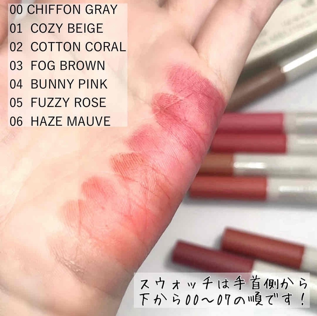 コットンメルティングリップ/ネイチャーリパブリック/口紅を使ったクチコミ（2枚目）