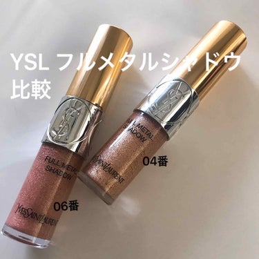 フルメタル シャドウ/YVES SAINT LAURENT BEAUTE/リキッドアイシャドウを使ったクチコミ（1枚目）