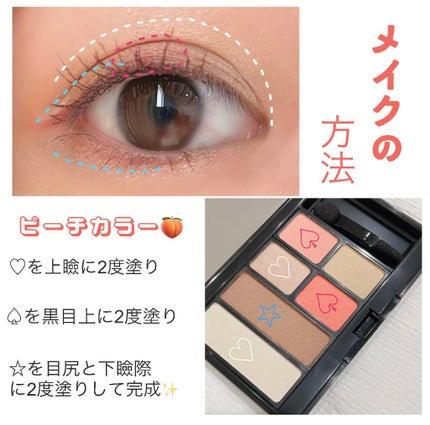 マルチパレット/#4me by GU/マルチパレットを使ったクチコミ(4枚目)