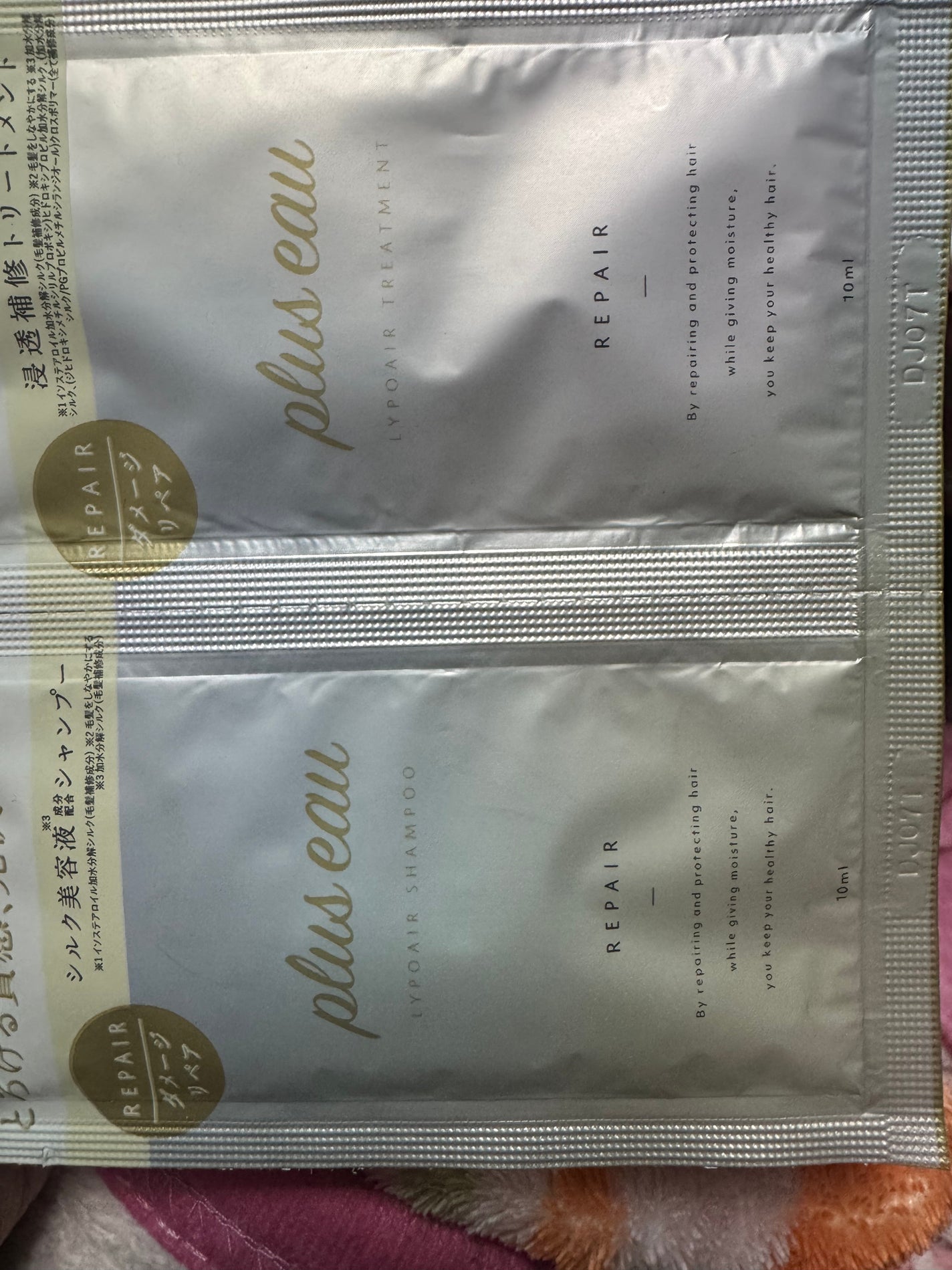 リポアシャンプー/リポアトリートメント/plus eau/市販シャンプーを使ったクチコミ(1枚目)