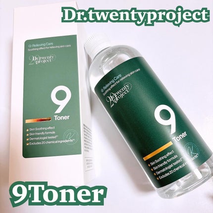 ナイントナー/Dr.Twenty Project/化粧水を使ったクチコミ(1枚目)