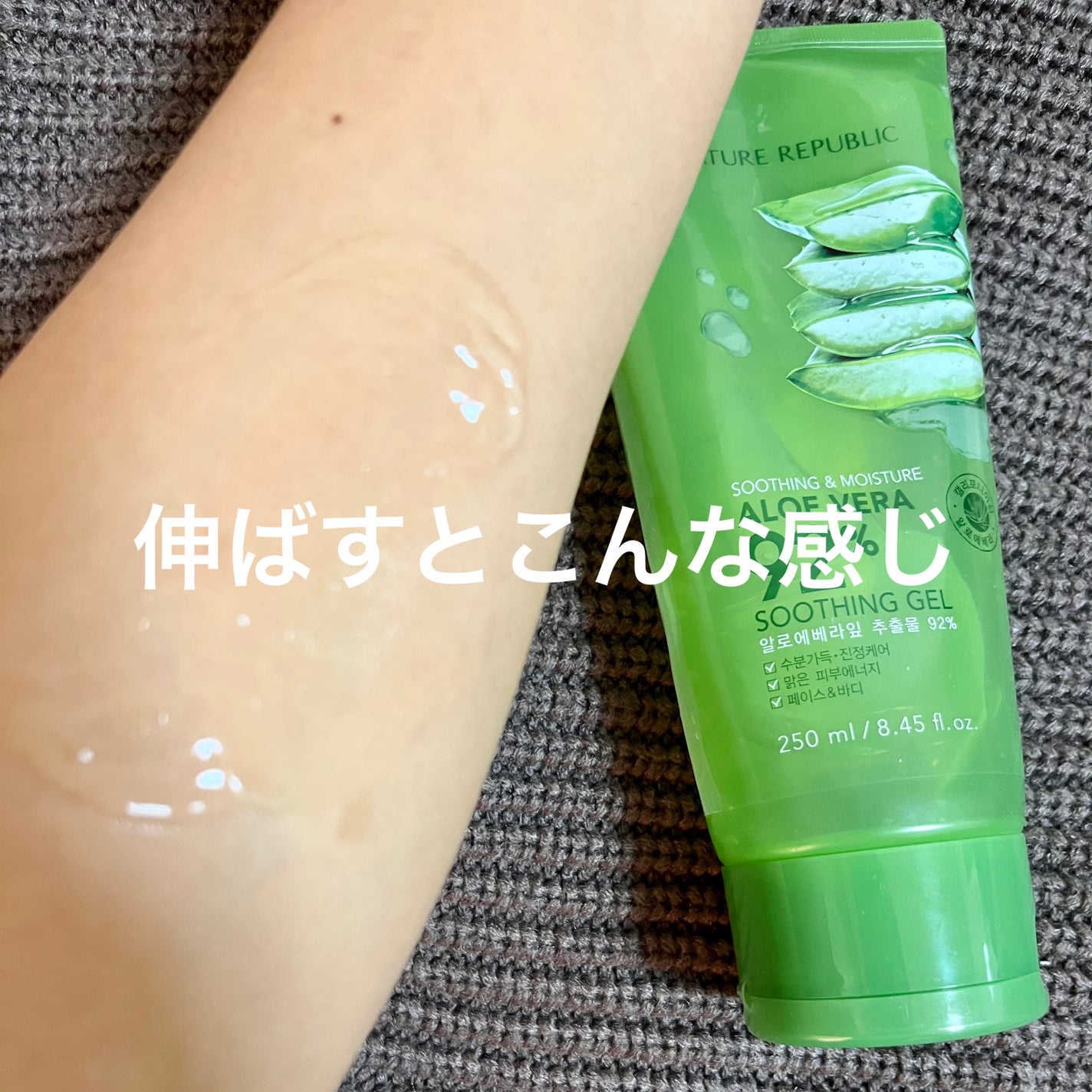 オリジナル ピュアスキンジェリー/ヴァセリン/ボディクリームを使ったクチコミ(8枚目)