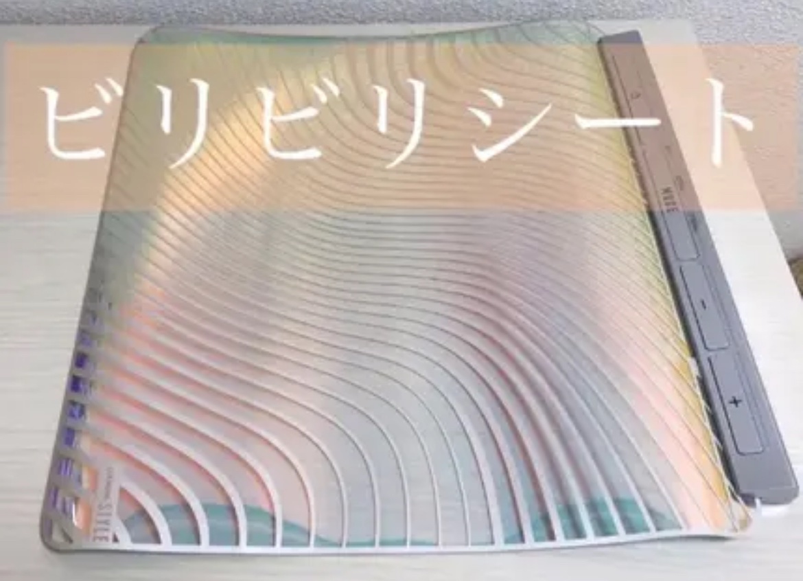 スタイル EMSシート/ルルド/ボディケア美容家電を使ったクチコミ（1枚目）