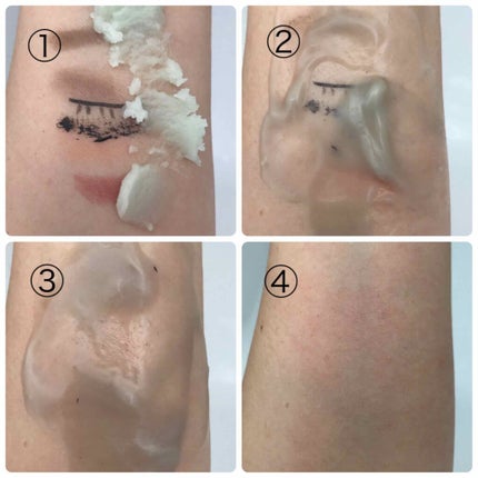 シカプロテクト クレンジングバーム/sitrana/クレンジングバームを使ったクチコミ(4枚目)