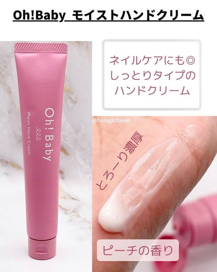 Oh!Baby スクラブリップバームティント/ハウス オブ ローゼ/リップスクラブを使ったクチコミ(8枚目)