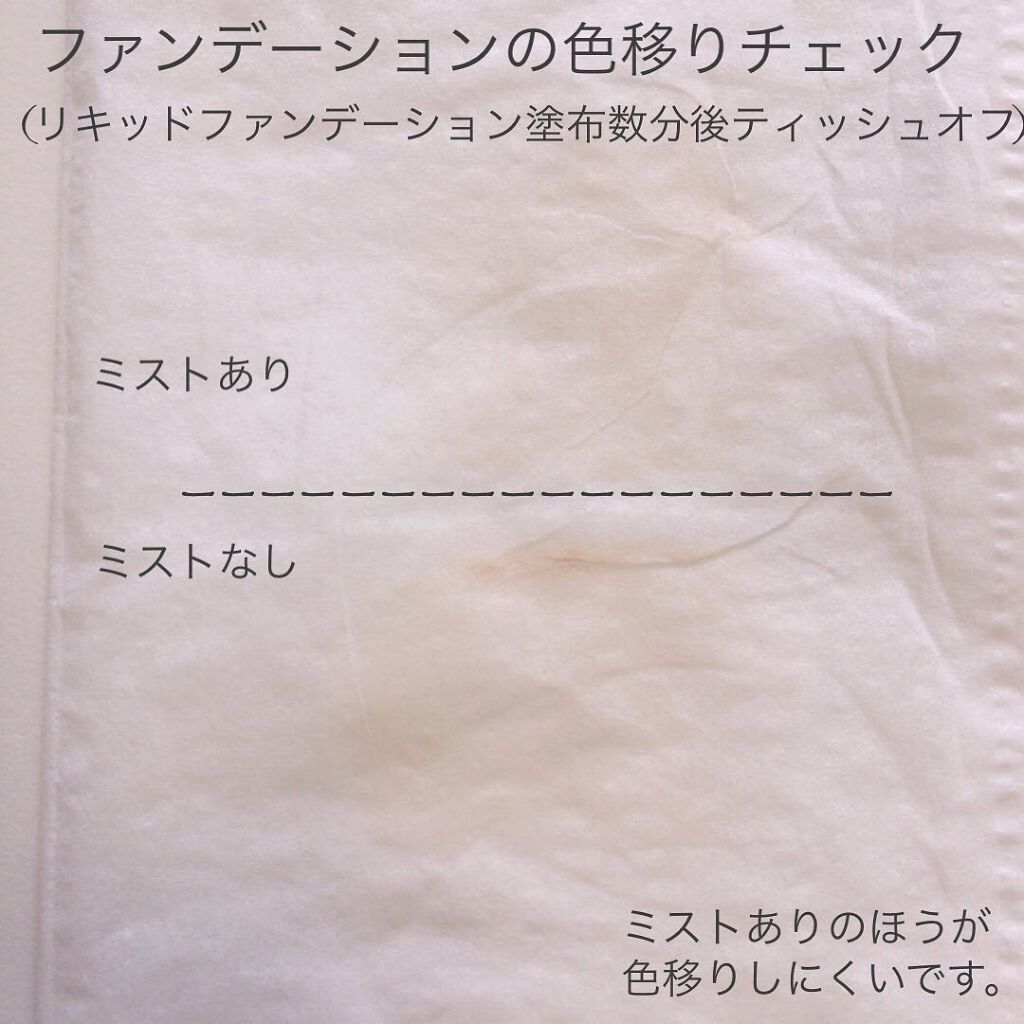 メイクアップフィクサー/CLAYGE/フィックスミストを使ったクチコミ（3枚目）