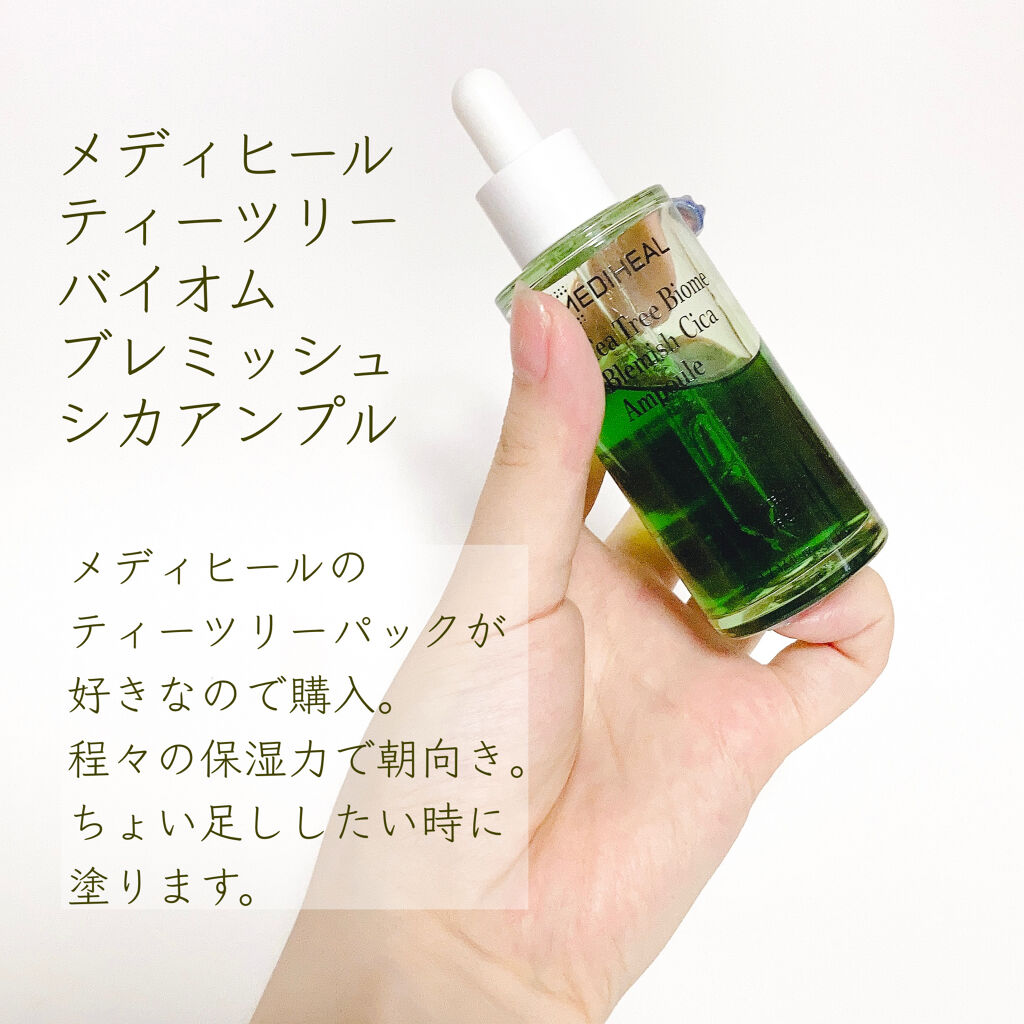 VC100エッセンスローション EX/ドクターシーラボⓇ/化粧水を使ったクチコミ（3枚目）