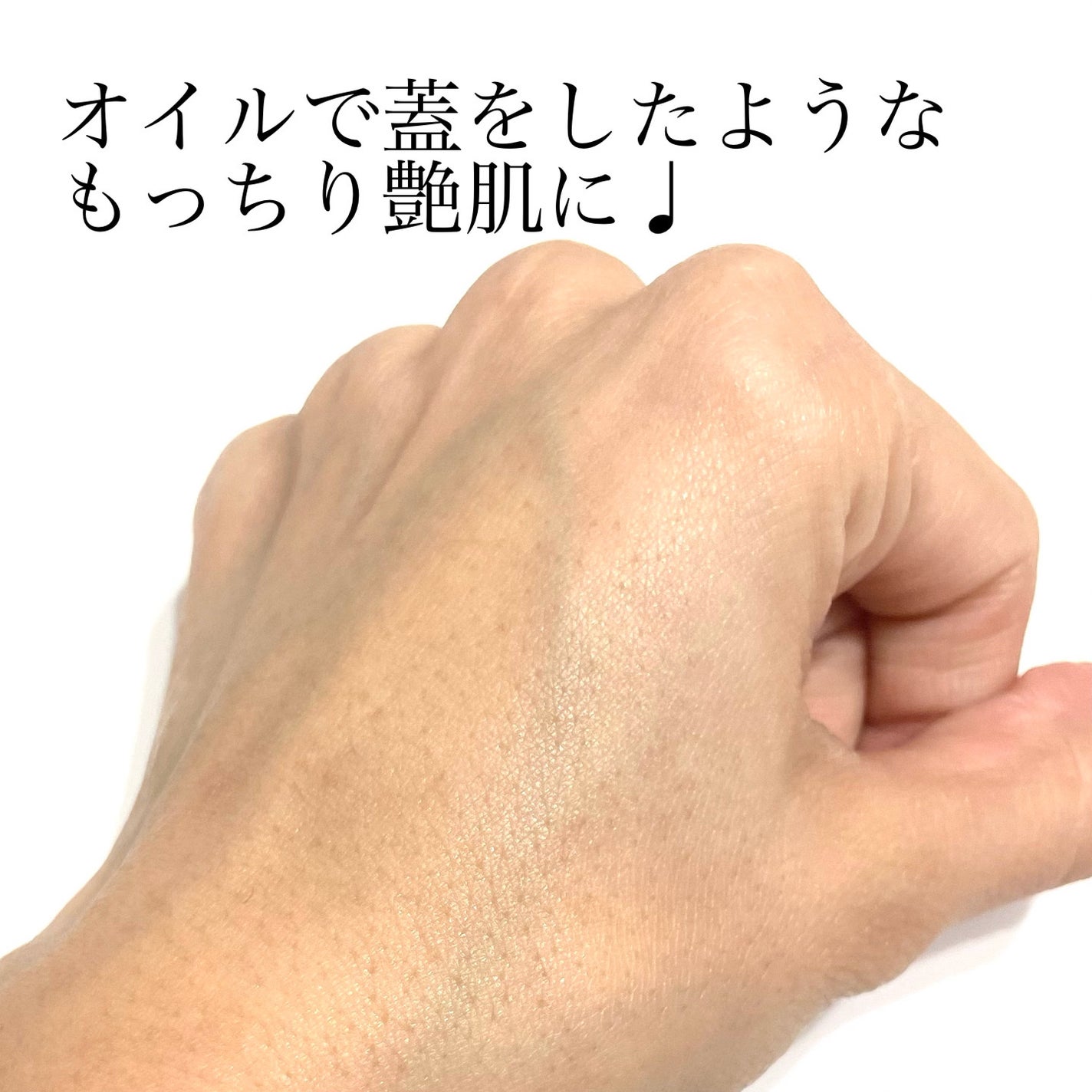 ダルバ ホワイトトリュフファーストスプレーセラム/ダルバ/ミスト状化粧水を使ったクチコミ(4枚目)