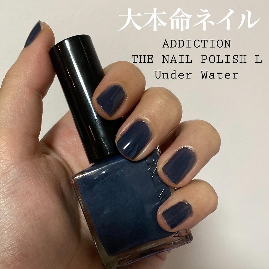 限定マニキュア ザ ネイルポリッシュ Addictionの口コミ 今季大本命 アディクションのシアーネイビ By あさひ デパコスマニア 普通肌 代後半 Lips