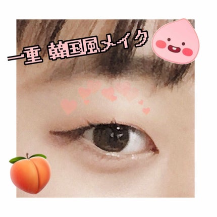 プレイカラー アイシャドウ/ETUDE/アイシャドウパレットを使ったクチコミ(1枚目)