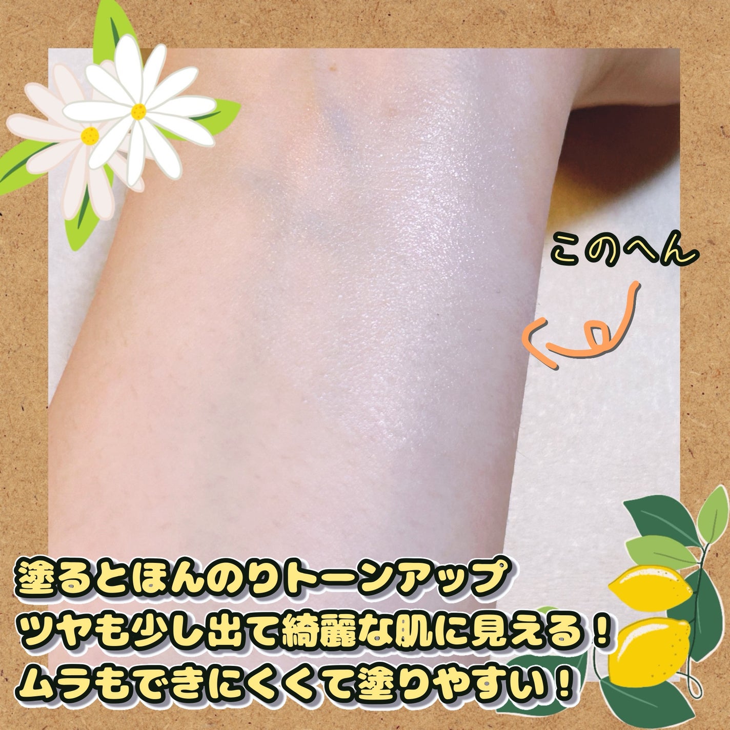 アリィー クロノビューティ ジェルUV EX/アリィー/日焼け止めジェルを使ったクチコミ(3枚目)