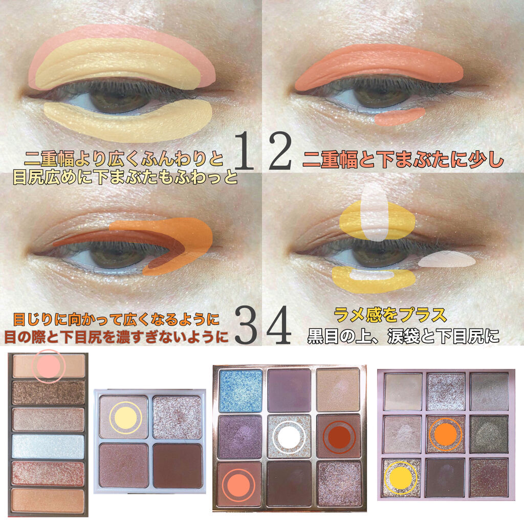 ヌードロップアイシャドウパレット 06 ピーナッツヌード/HOLIKA HOLIKA/アイシャドウパレットを使ったクチコミ（2枚目）