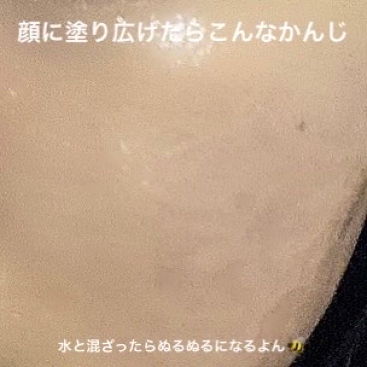 プログロス カプセルマスク/VT/洗い流すパック・マスクを使ったクチコミ(3枚目)