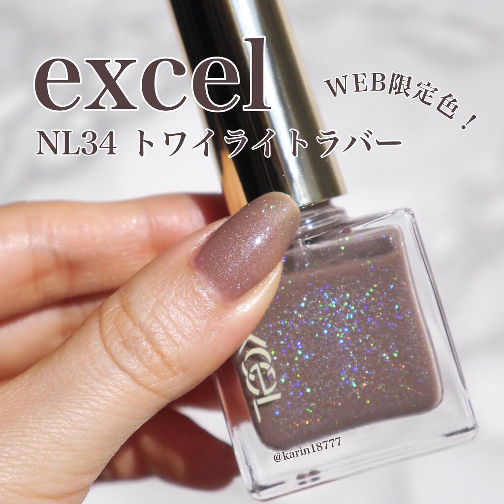 エクセル ネイルポリッシュ N/excel/マニキュアを使ったクチコミ(1枚目)