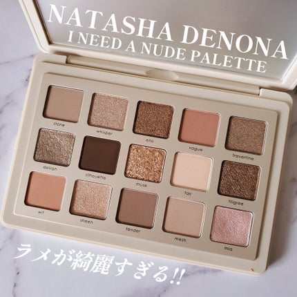 試してみた】I NEED A NUDE PALETTE Natasha Denonaのリアルな 試してみた】I NEED A NUDE PALETTE Natasha Denonaのリアルな