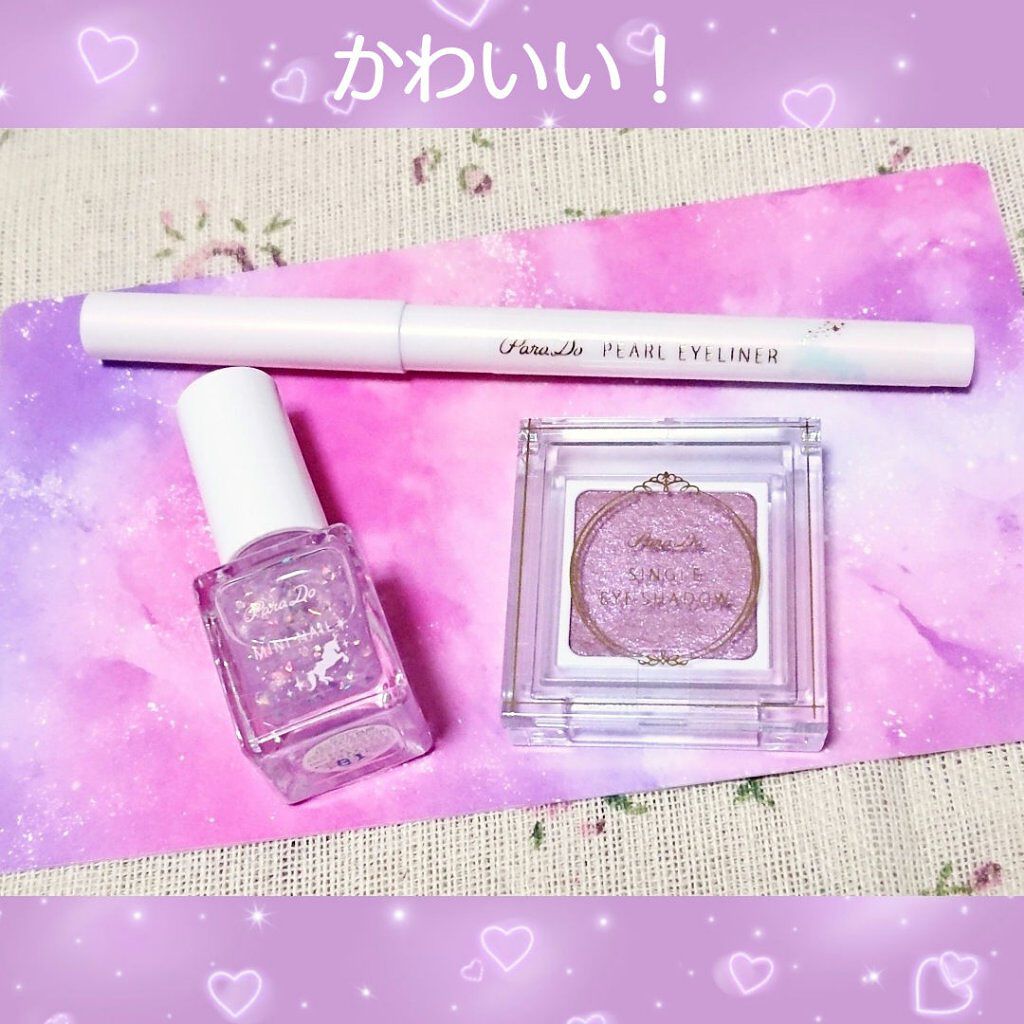 ドリーミングコフレ/パラドゥ/メイクアップキットを使ったクチコミ(2枚目)