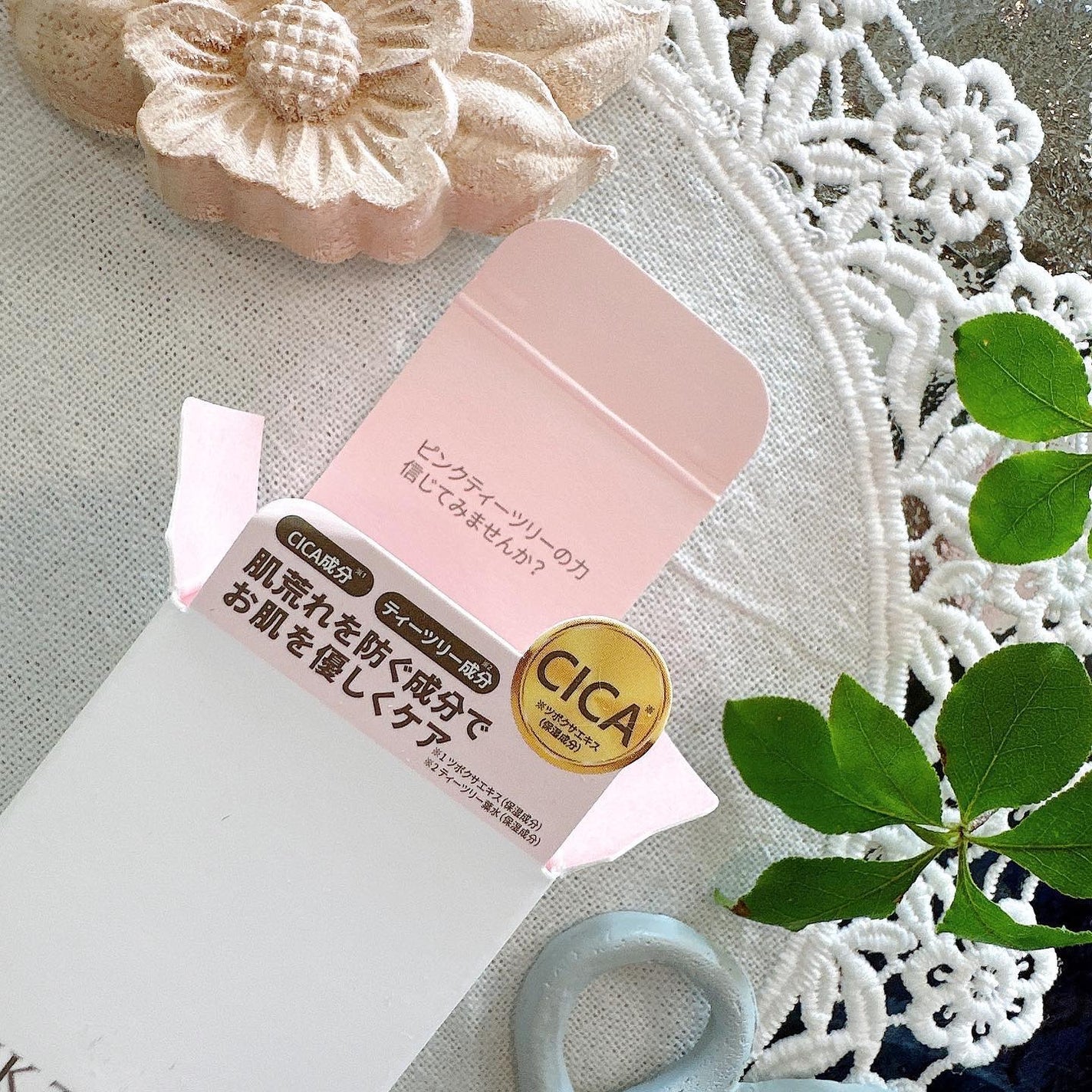 ピンクティーツリーシナジーセラム/APLIN/美容液を使ったクチコミ(3枚目)