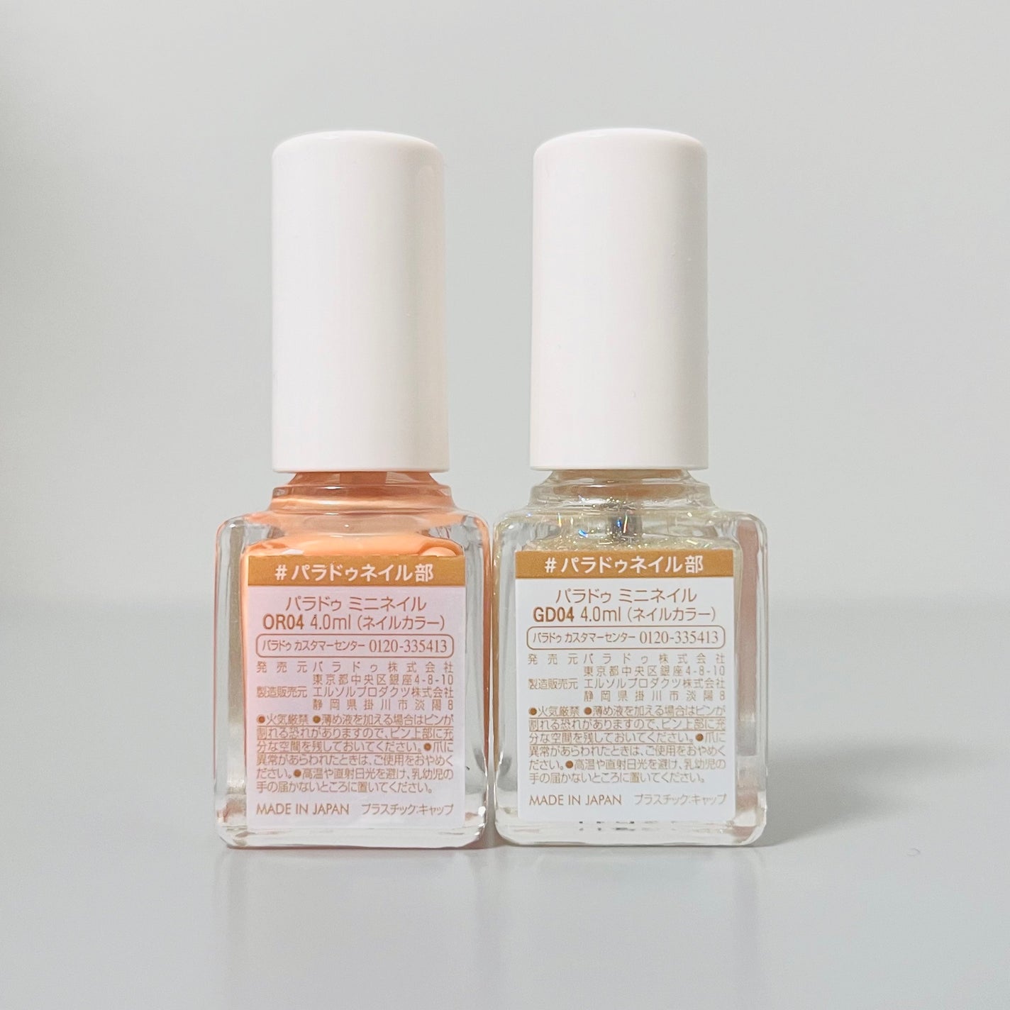 ミニネイル/パラドゥ/マニキュアを使ったクチコミ(3枚目)