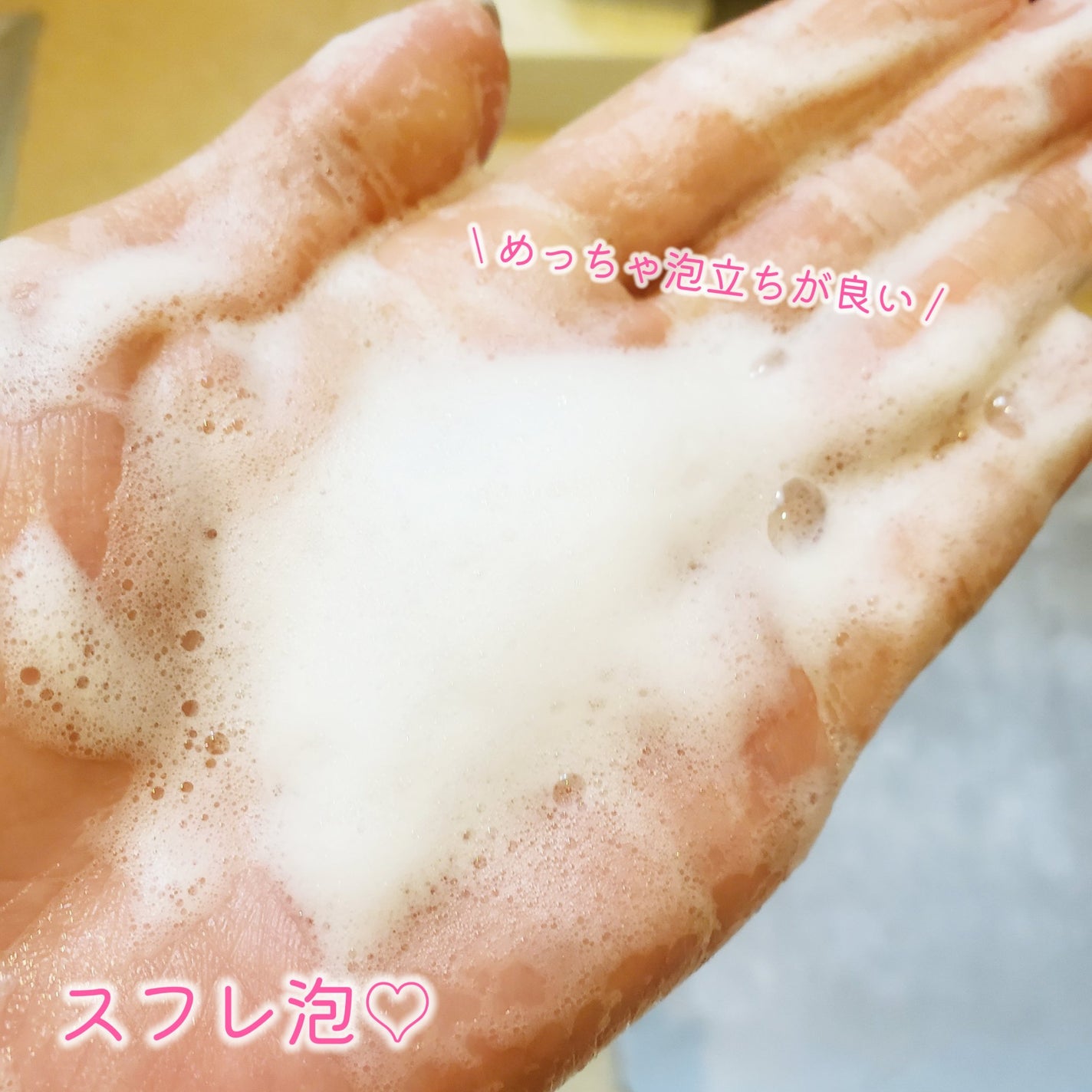 エッセンシャルプレミアム バリアシャンプー・コンディショナー シルキー&スムース/エッセンシャル/市販シャンプーを使ったクチコミ(5枚目)