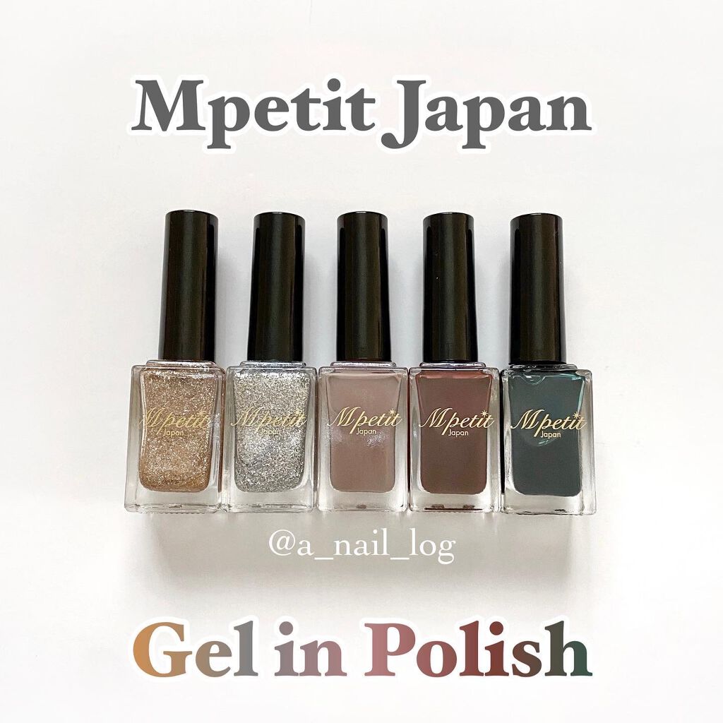 エムプティジャパン ネイルポリッシュ/Mpetit Japan/マニキュアを使ったクチコミ(1枚目)