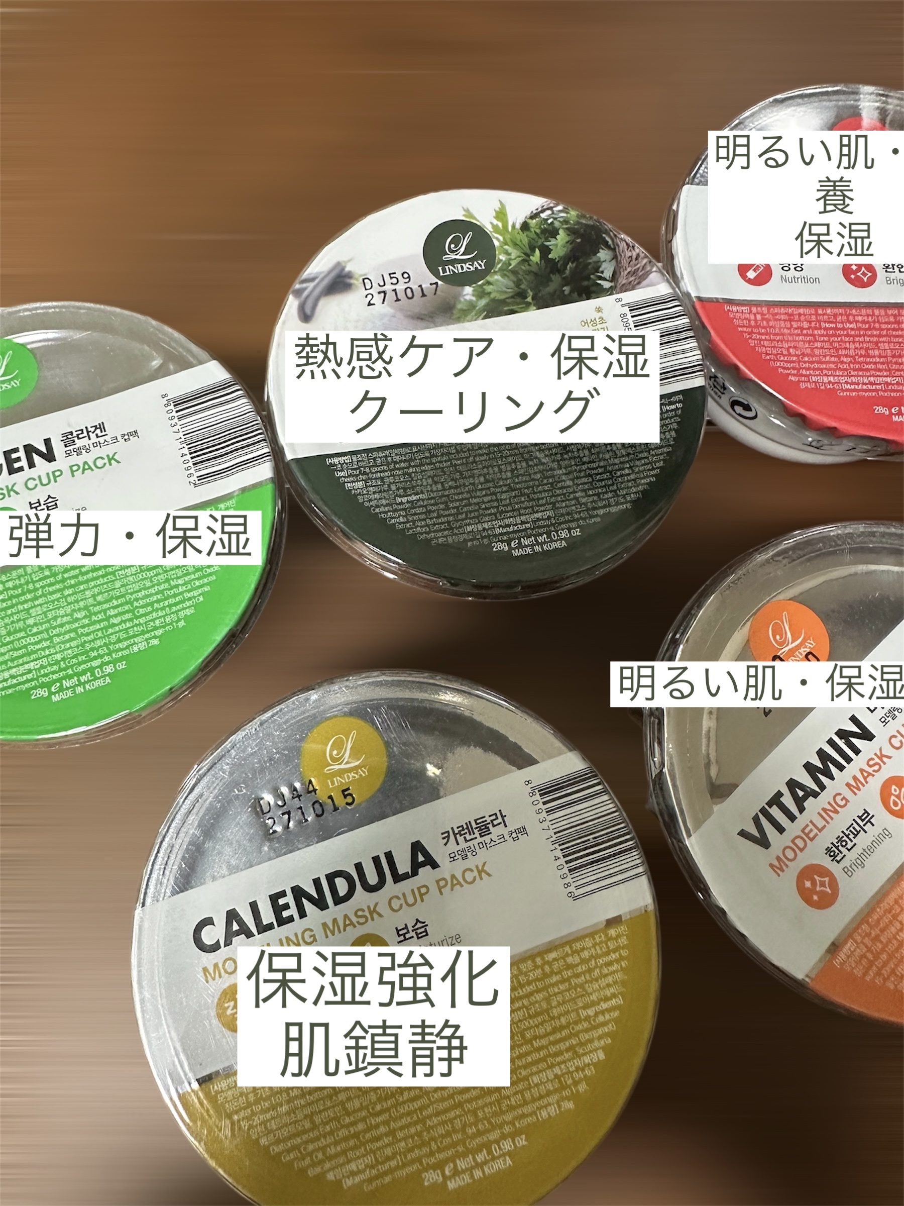 モデリングカップパック ビタミン/LINDSAY/洗い流すパック・マスクを使ったクチコミ（1枚目）