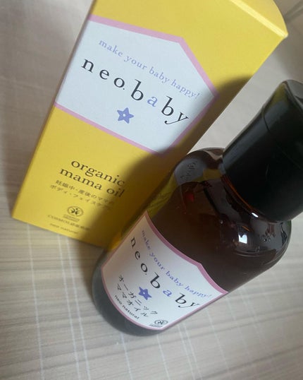 オーガニックママオイル/neo.baby/フェイスオイルを使ったクチコミ(4枚目)