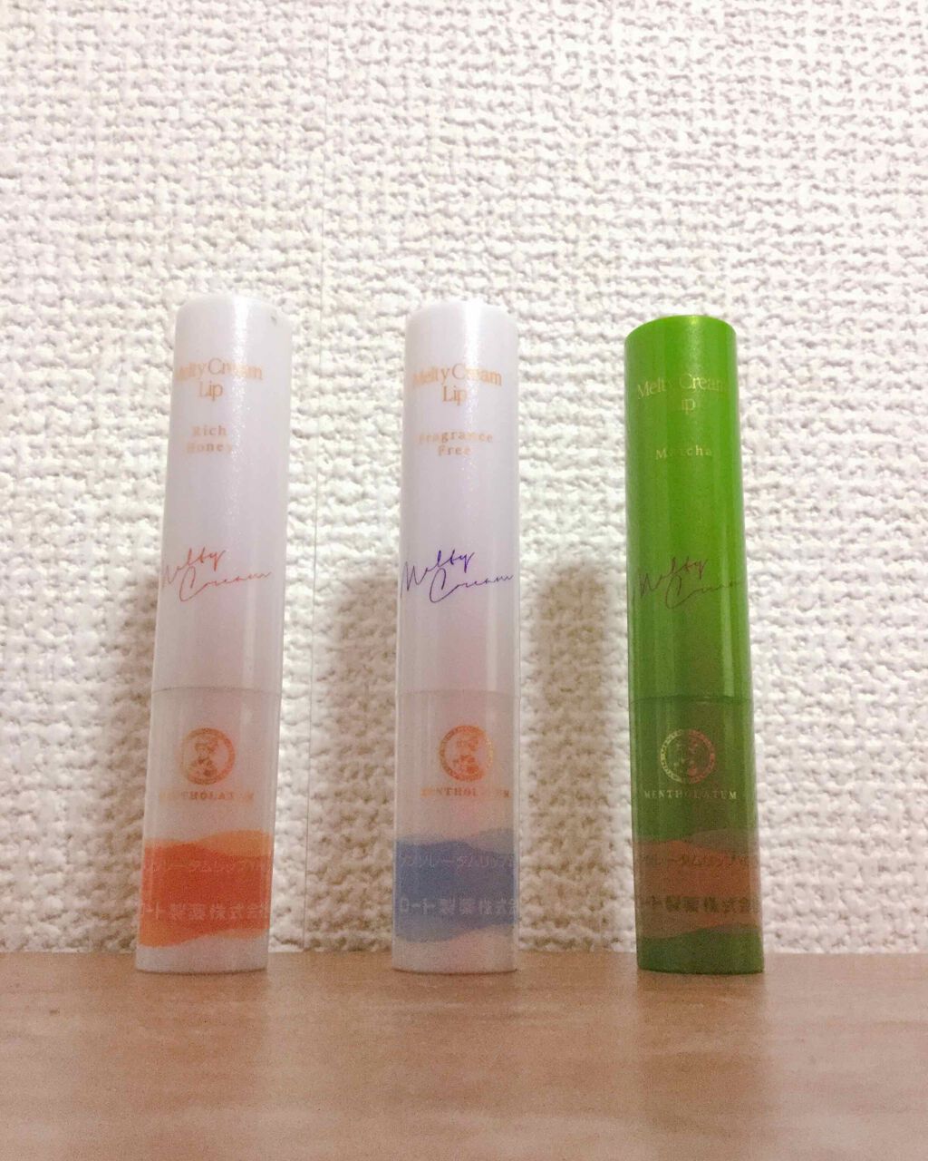 メルティクリームリップ/メンソレータム/リップクリームを使ったクチコミ(2枚目)