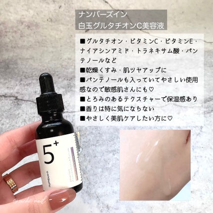 ペプチド ボリューム マスター エッセンス/DR.PEPTI/美容液を使ったクチコミ(3枚目)