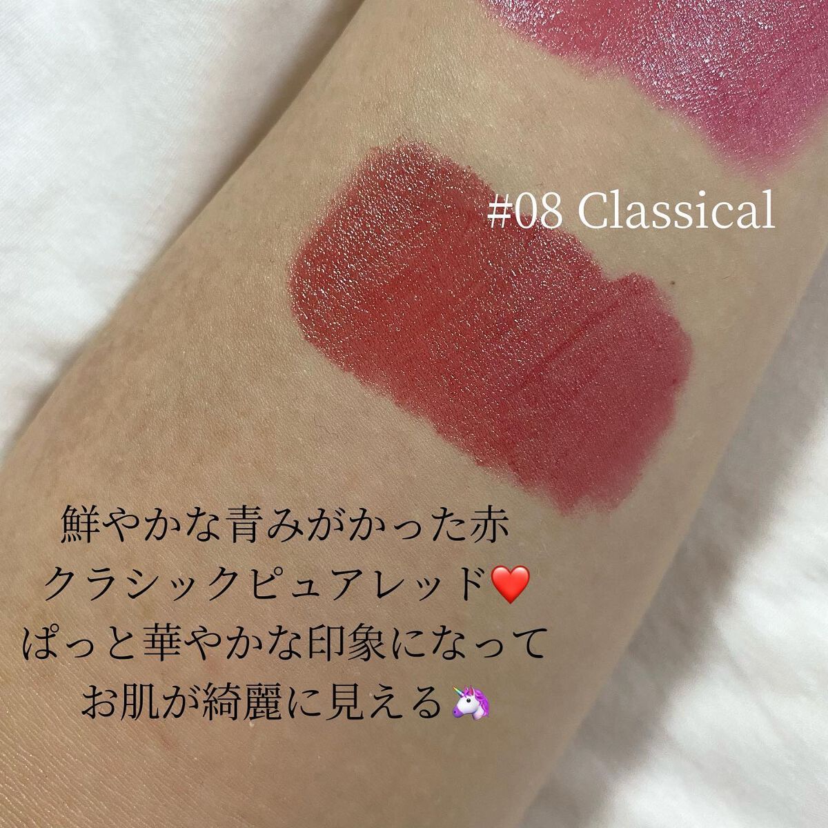 ムードインハンサーウォーターリキッドグロウ/hince/口紅を使ったクチコミ(5枚目)