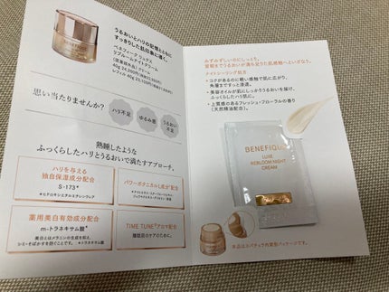 を使ったクチコミ(3枚目)