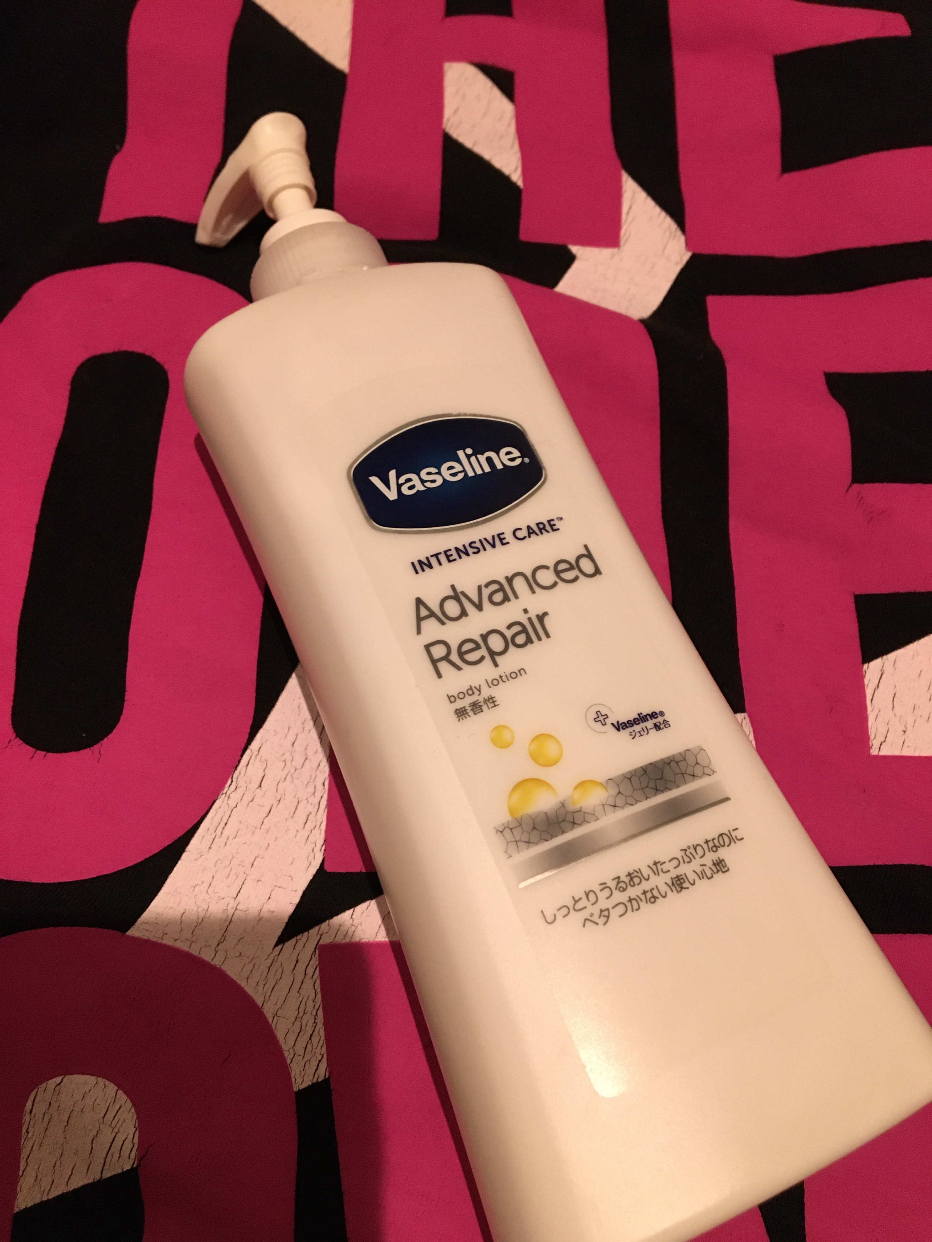 ヴァセリン アドバンスドリペア ボディローション 無香料/ヴァセリン/ボディローションを使ったクチコミ（1枚目）