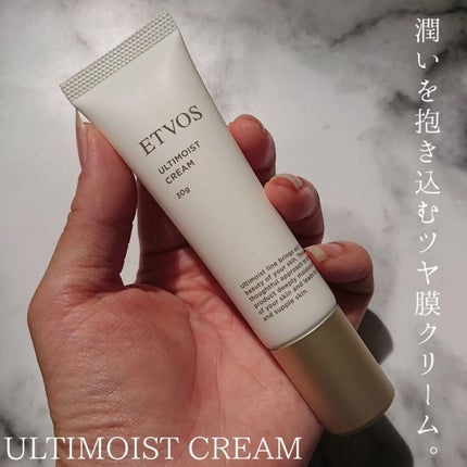 アルティモイストローション/エトヴォス/化粧水を使ったクチコミ(6枚目)