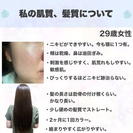 ソフィーナ iP 角層トリートメント 基礎化粧液/SOFINA iP/化粧水を使ったクチコミ(2枚目)