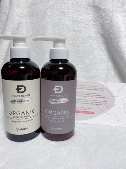 スカルプD ボーテ ナチュラスター スカルプシャンプー/トリートメントパック/アンファー(スカルプD)/シャンプー・コンディショナーを使ったクチコミ(1枚目)