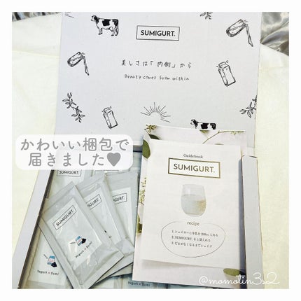 スミグルト/スミグルト/スムージーを使ったクチコミ(4枚目)