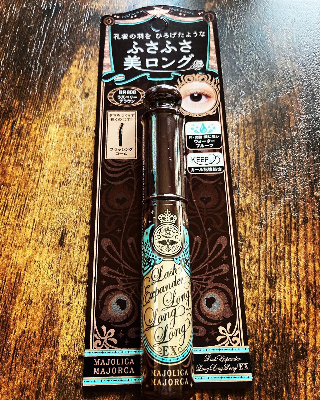 大好きすぎるので友達のプレゼントにもう一本買いました
新色が2色追加されていたからそっちにしようかとも思ったんだけど、売り切れだったのと1本目はベーシックなブラウンが使いやすいかと思ってBR606ラズベリーブラウンを選びました。

塗りやす