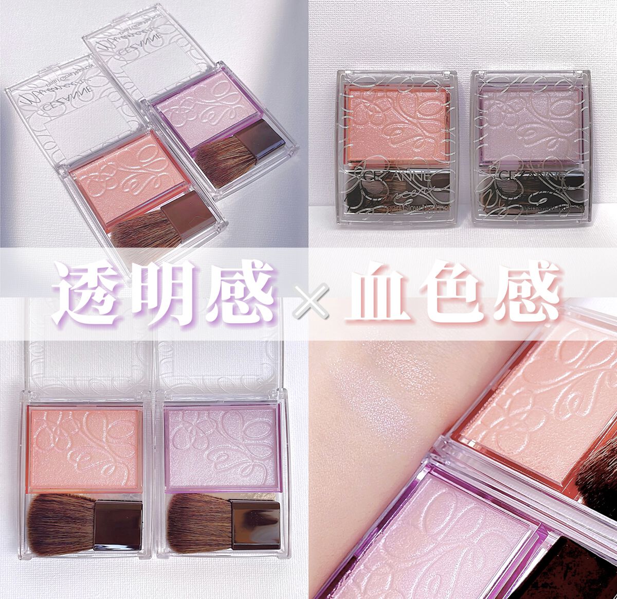 パールグロウニュアンサー/CEZANNE/パウダーハイライトを使ったクチコミ（1枚目）