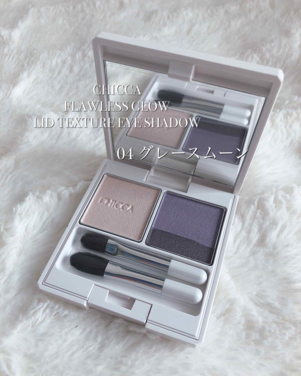 フローレスグロウ リッドテクスチャー アイシャドウ/CHICCA/アイシャドウパレットを使ったクチコミ(1枚目)