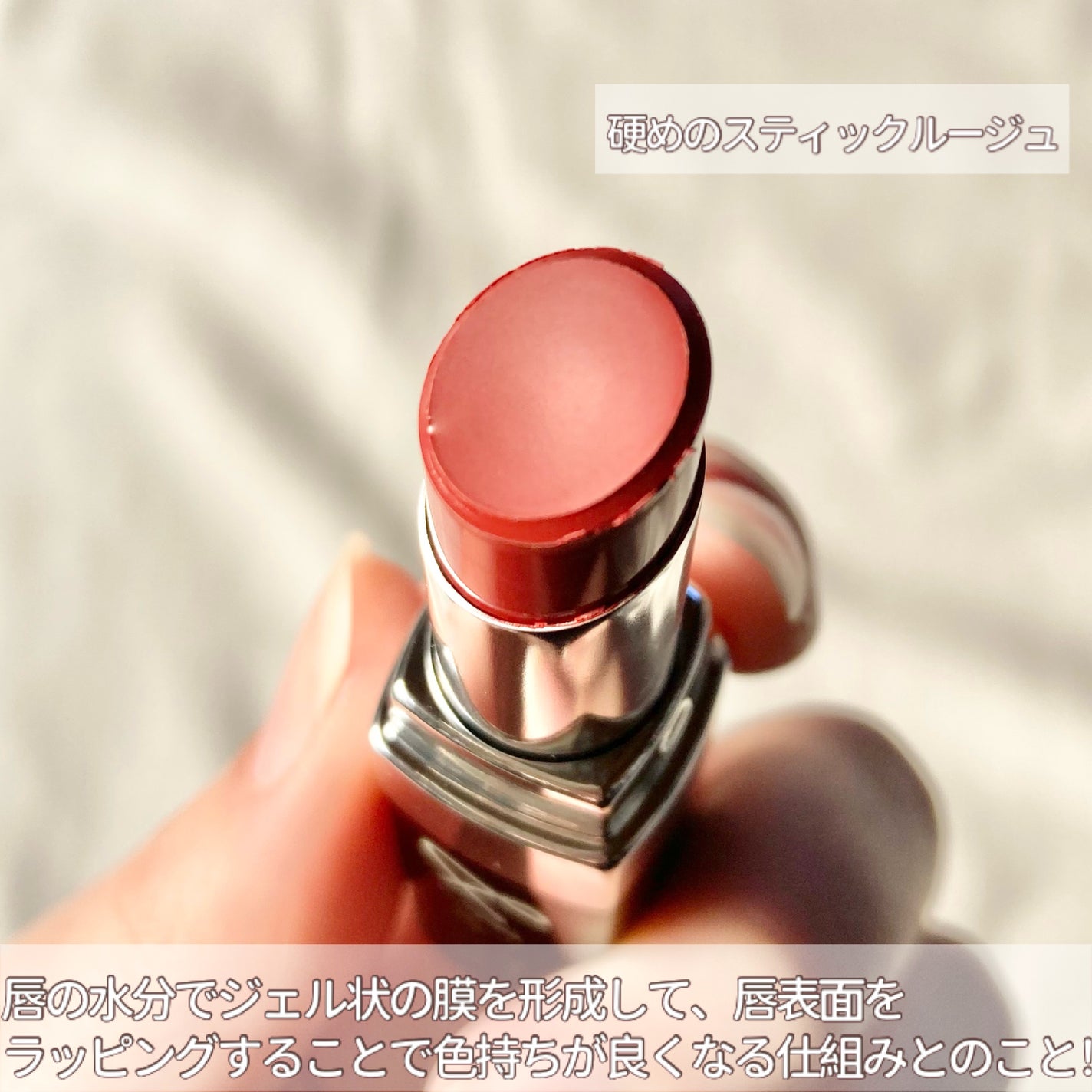 &be シアーリップ/&be/口紅を使ったクチコミ(3枚目)