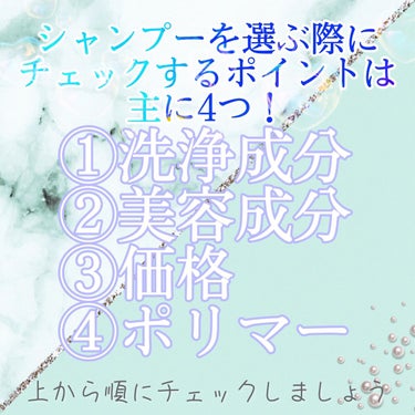 ファイブハーブスリペアリングシャンプー／コンディショナー/L'OCCITANE/シャンプー・コンディショナーを使ったクチコミ（2枚目）