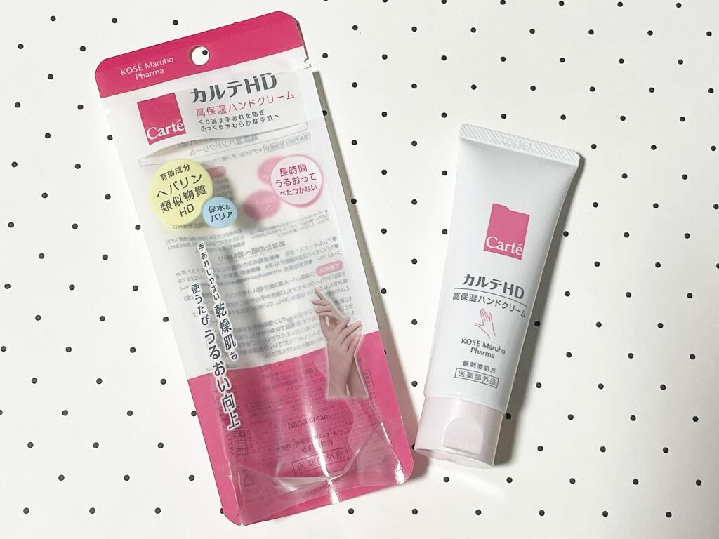 comaki on LIPS 「カルテHDのモイスチュアハンドクリームをお試ししました。軽めの..」(1枚目)