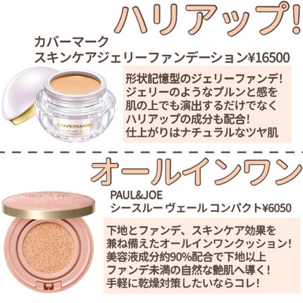 コンフォートスキン ウェア/KANEBO/リキッドファンデーションを使ったクチコミ(4枚目)