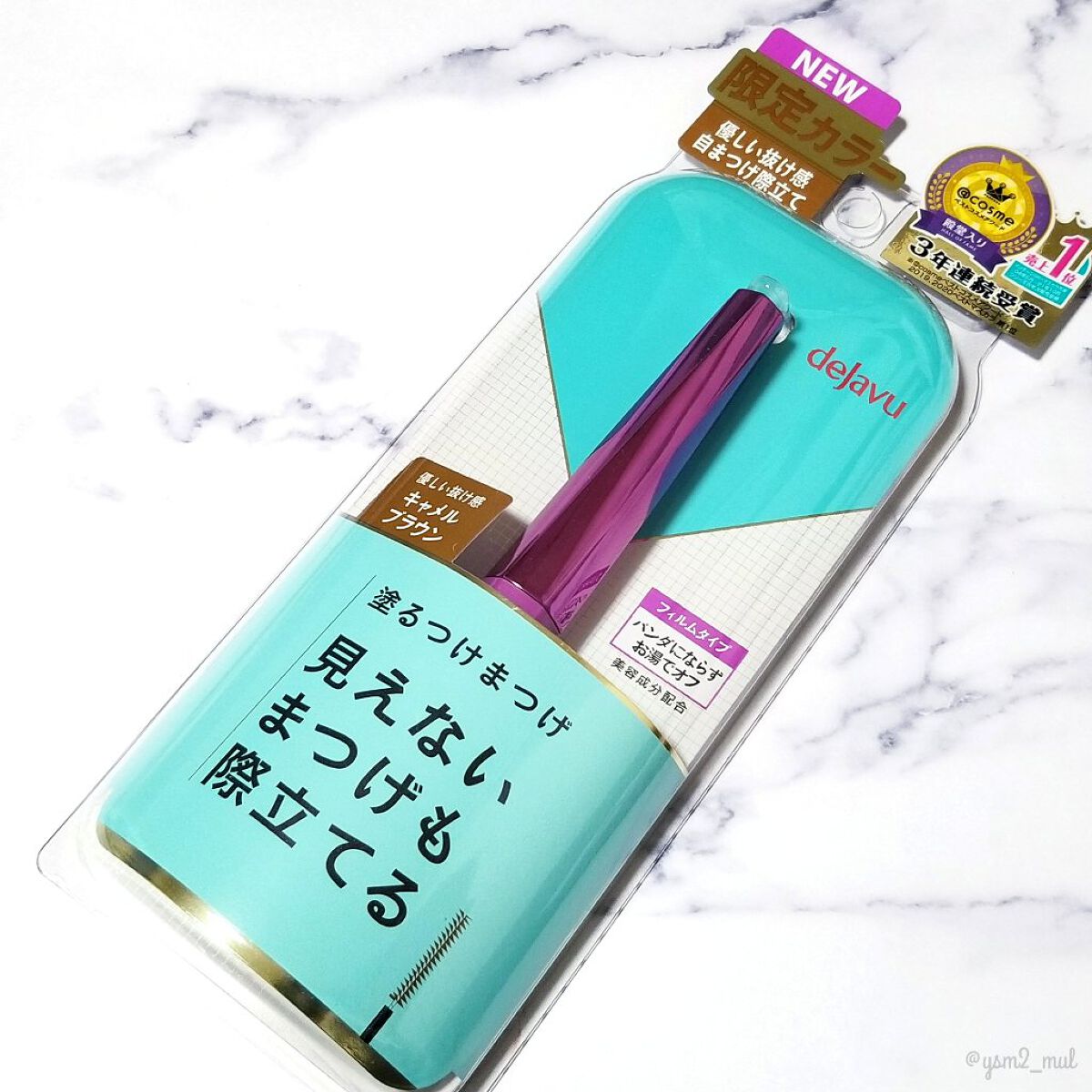 「塗るつけまつげ」自まつげ際立てタイプ/デジャヴュ/マスカラを使ったクチコミ(6枚目)