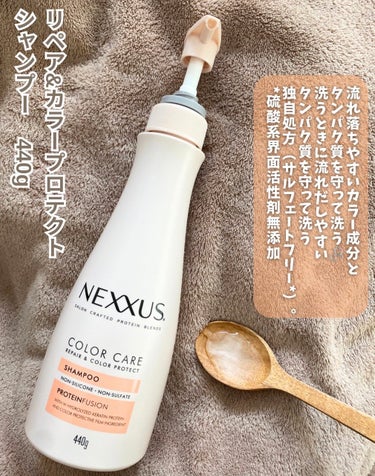 ネクサス リペア＆カラープロテクト ヘアマスク/NEXXUS(ネクサス)/洗い流すヘアトリートメントを使ったクチコミ（3枚目）
