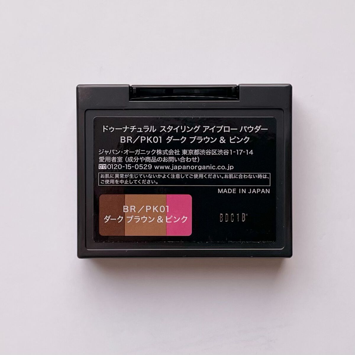 スタイリングアイブローパウダー/do natural/パウダーアイブロウを使ったクチコミ(4枚目)